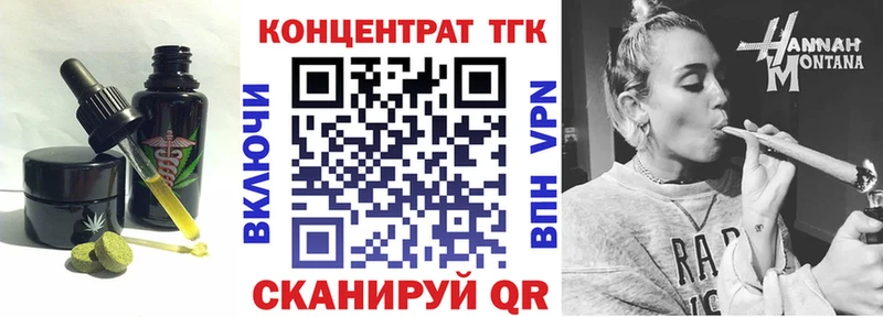 купить   Дрезна  Еда ТГК конопля 