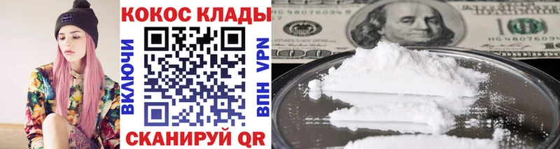 Cocaine Эквадор  Дрезна 