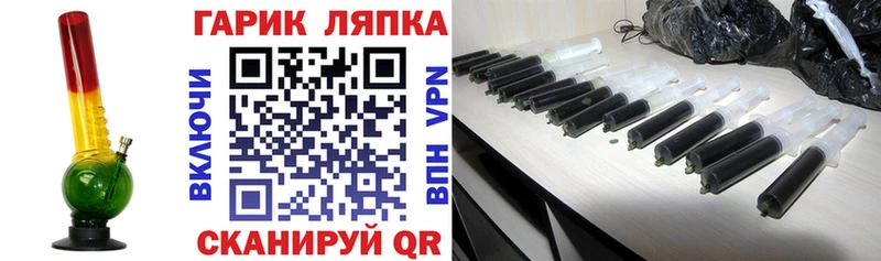 ГАШИШ Premium  Дрезна 