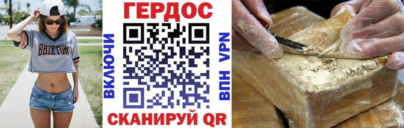 ГЕРОИН афганец  Дрезна 