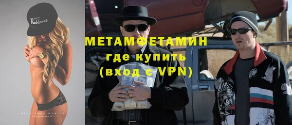 твердый Володарск
