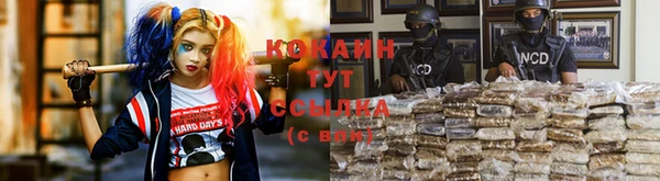 мефедрон мука Верея