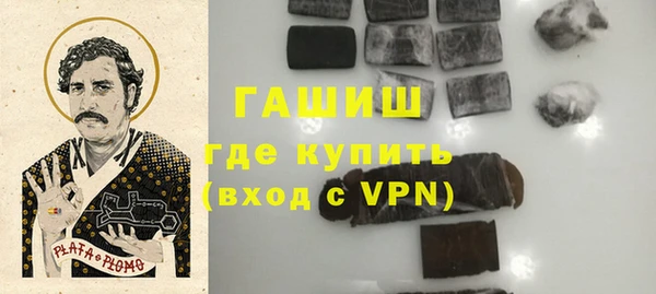 Альфа ПВП Бронницы