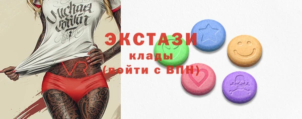 бутик Покровск