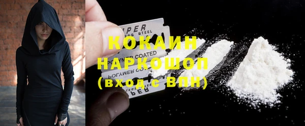 трава Волоколамск
