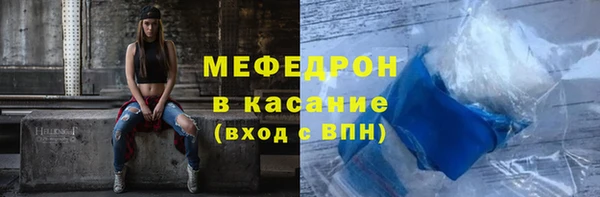 тгк Покров