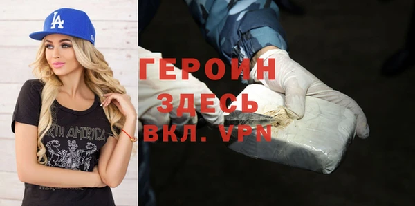 стафф Пересвет