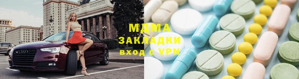 бутик Покровск