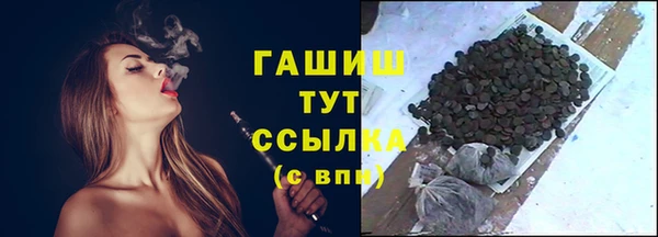 мет Покачи