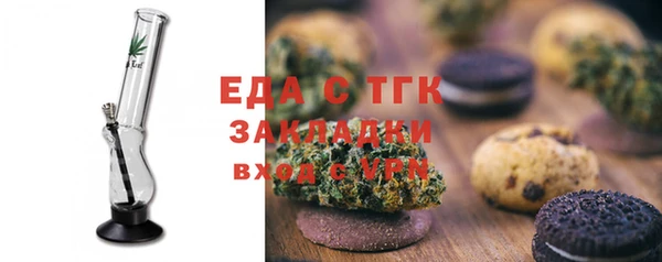 мет Покачи