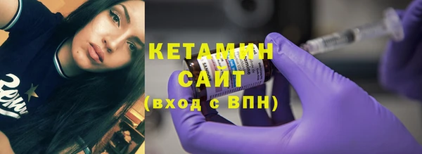 тгк Покров