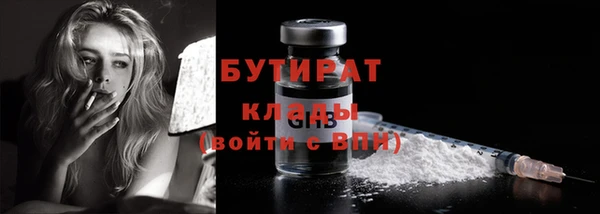 трава Волоколамск