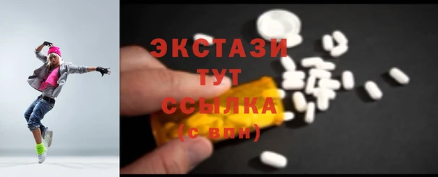 гидропоника Волосово