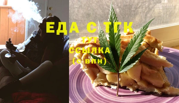 тгк Покров