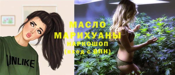 мет Покачи