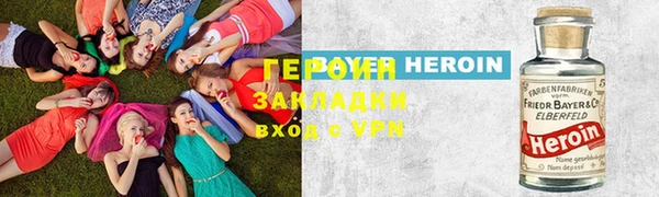 мет Покачи