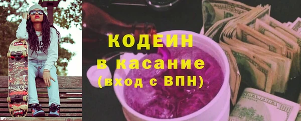 тгк Покров