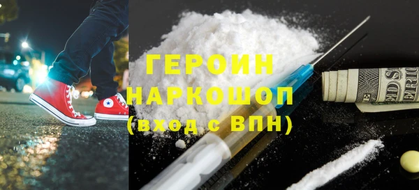 мефедрон мука Верея