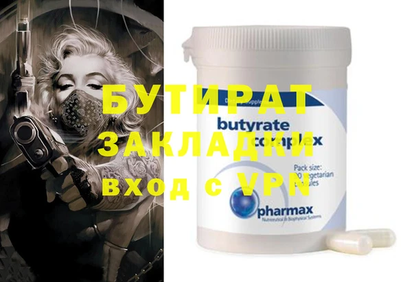 гидропоника Волосово