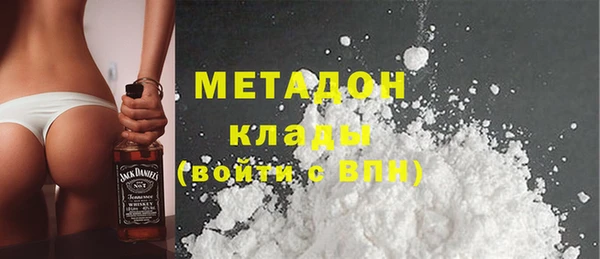 мефедрон мука Верея