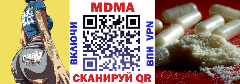 МДМА молли  Дрезна 