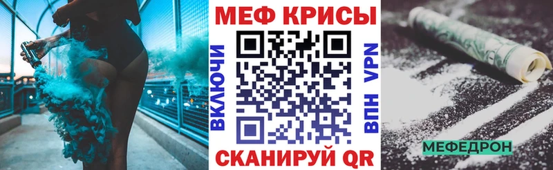 дарнет шоп Дрезна Мефедрон мяу мяу