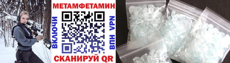 МЕТАМФЕТАМИН Декстрометамфетамин 99.9%  Дрезна 