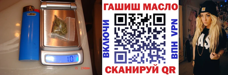 ТГК THC oil  где продают наркотики  Дрезна 
